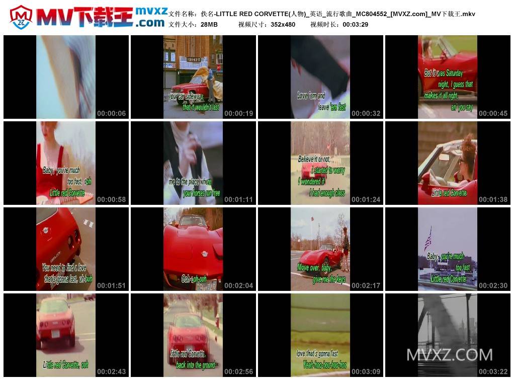 佚名-LITTLE RED CORVETTE(人物)_英语_流行歌曲_MC804552